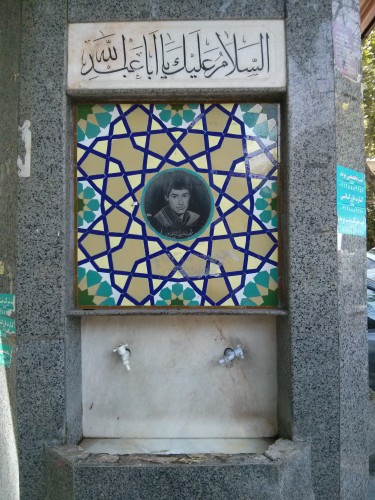 Portrait d'un jeune martyr au dessus d'une fontaine