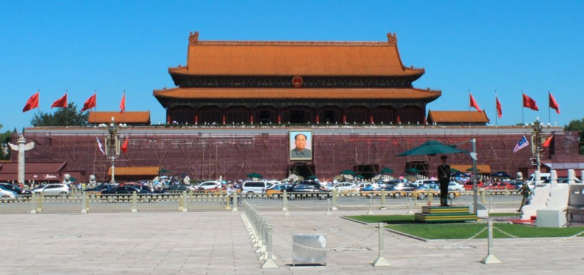 Porte de la Paix Céleste, Cité Interdite de Beijing