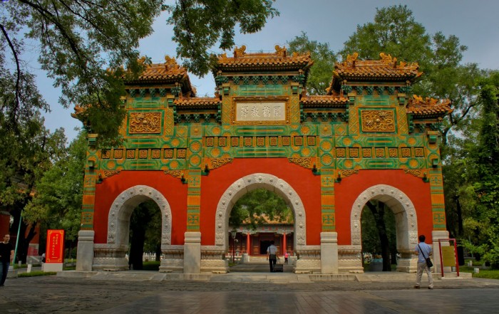 Entrée de l'ancien Collège Impérial de Beijing
