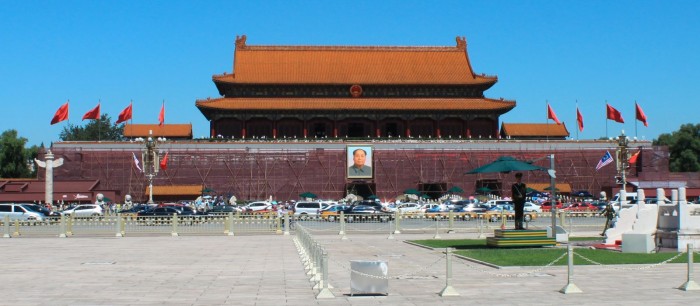 Porte de la Paix Céleste, Cité Interdite de Beijing