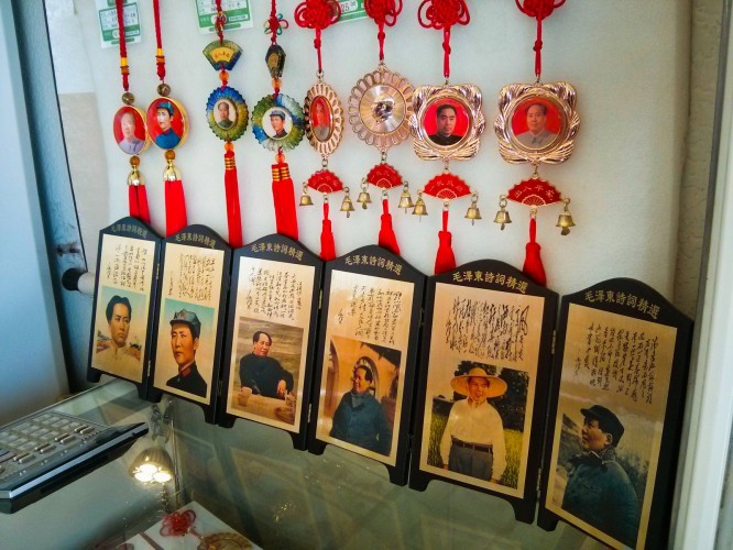 Souvenirs à la sortie du Mausolée de Mao Zedong