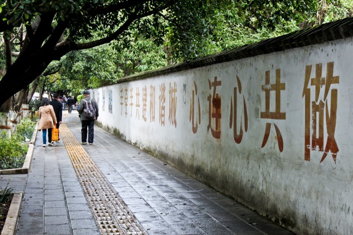 Inscription murale à Kunming, Yunnan
