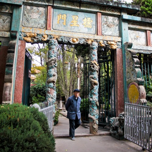 Temple de Confucius à Kunming